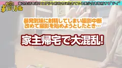 【名器生ハメ】【美BODY家出ガール】【男を射精させるキラーマシーン】家が無く泊まり渡って生活している！積極的に攻めまくるエロテク！暴発連発の名器を持ったドスケベ！！！ボンビーガール08の14番目のサンプル画像