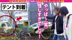 【インテリJD淫乱覚醒！】超頭脳派W大生が極太チ●コで真のSEXに目醒める！純白桃尻にパンパン猛突き！テント激震のイキ声MAX！！オイ！オイ！外に聞こえちゃうよ！！インテリ女子のギャップ鳴きにフル勃起間違いなし！爆ヌキ必至の濃厚2SEX収録！！の4番目のサンプル画像