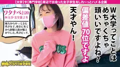 【インテリJD淫乱覚醒！】超頭脳派W大生が極太チ●コで真のSEXに目醒める！純白桃尻にパンパン猛突き！テント激震のイキ声MAX！！オイ！オイ！外に聞こえちゃうよ！！インテリ女子のギャップ鳴きにフル勃起間違いなし！爆ヌキ必至の濃厚2SEX収録！！の6番目のサンプル画像