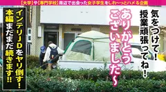 【インテリJD淫乱覚醒！】超頭脳派W大生が極太チ●コで真のSEXに目醒める！純白桃尻にパンパン猛突き！テント激震のイキ声MAX！！オイ！オイ！外に聞こえちゃうよ！！インテリ女子のギャップ鳴きにフル勃起間違いなし！爆ヌキ必至の濃厚2SEX収録！！の20番目のサンプル画像