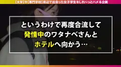 【インテリJD淫乱覚醒！】超頭脳派W大生が極太チ●コで真のSEXに目醒める！純白桃尻にパンパン猛突き！テント激震のイキ声MAX！！オイ！オイ！外に聞こえちゃうよ！！インテリ女子のギャップ鳴きにフル勃起間違いなし！爆ヌキ必至の濃厚2SEX収録！！の22番目のサンプル画像