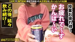 【インテリJD淫乱覚醒！】超頭脳派W大生が極太チ●コで真のSEXに目醒める！純白桃尻にパンパン猛突き！テント激震のイキ声MAX！！オイ！オイ！外に聞こえちゃうよ！！インテリ女子のギャップ鳴きにフル勃起間違いなし！爆ヌキ必至の濃厚2SEX収録！！の23番目のサンプル画像