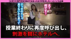 【監督が引く程スケベな女！！】マッチングアプリで男を漁る清楚系JD！秘書の内定を貰う優等生○性欲はもちのロン○SM大好きのド変態○見た目と性癖のギャップ○授業→SEX→授業→SEXで重ねた、イカレたドM女子大性のミルフィーユ状態！！の16番目のサンプル画像