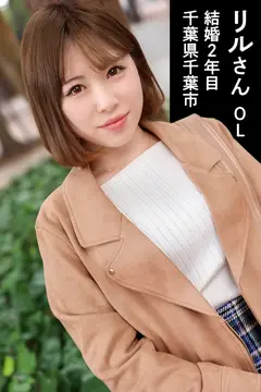 【NTR志願！？旦那さ～ん、見てる～～？？】唸る低音喘ぎでイク逸材！顔騎処女！ギャル系若妻と合法不貞！！ at千葉県千葉市 検見川浜駅前のサムネイル画像