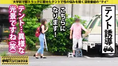 【精飲好き従順ドM美女】パイオツ揺らして大学を闊歩するJDの正体は押しに弱い系変態ドM！元彼を忘れたいという彼女の口にチ●コを突っ込めばのどを鳴らして大興奮！涎ダラッダラ、潮バッシャバシャ、汗だっくだく！汁まみれになりながら貪り合い、精子を飲んでグチョグチョ大絶頂！！の巻。：パコパコ女子大学 女子大生とトラックテントでバイト即ハメ旅 Report.120の4番目のサンプル画像