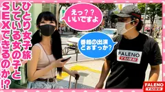 【ず～っと悲鳴絶頂！アヘ顔で醜態を晒す優等生！】普通に大量にオシッコしちゃうダラシナイおまん娘！我慢できない尿意でコントロール不可避！泣きそうな顔して「ごめんなさい」って何度も謝罪しながら思いっきり突かれて絶叫する！【女子旅ナンパ＃上京ちゃんが毎度おさわがせします#24くるみちゃん(21歳/アパレル店員)の巻】のサムネイル画像