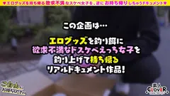 【真性マゾイキメイド×ご奉仕ナマはめックス】｡○☆スケベ確定☆○｡置いておいたオモチャを持ち帰ろうとするムッツリはにかみ学生をGET♪突然現れた生チンとイキ我慢対決開始☆からのガチンコ中出しSEX♪攻められると感じる超敏感ドMボディ…メイドコスに着替えてご奉仕→お仕置きピストンで絶頂が止まらない！！のサムネイル画像