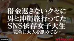 えなのサムネイル画像