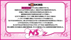 期間限定中出しOK女子大生 152cm低身長ミニマム20歳の最強名器降 安達ゆら＠ノースキンズ！のサムネイル画像