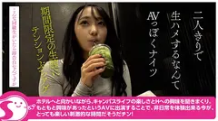 期間限定中出しOK女子大生 152cm低身長ミニマム20歳の最強名器降 安達ゆら＠ノースキンズ！の4番目のサンプル画像