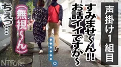 ＜尻好き超必見！＞鬼エロボディのブラジルハーフ美女を寝取らせて頂きました！！！マジで日本人離れした極み尻と肉感は男の夢をまんま具現化したようなエロさ！！！彼氏「自慢の彼女を皆んなに見てもらいたくて」とか抜かしてたけどプロのガチSEXでイキまくる彼女を見て半泣き！！！そんでそんな調子こいてた彼氏に内緒でこっそり2回戦でガッツリ中出し！「彼氏には言えません…」寝取らせ男からマジで寝取る！これが俺らの本気じゃい！！！のサムネイル画像