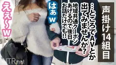 ＜尻好き超必見！＞鬼エロボディのブラジルハーフ美女を寝取らせて頂きました！！！マジで日本人離れした極み尻と肉感は男の夢をまんま具現化したようなエロさ！！！彼氏「自慢の彼女を皆んなに見てもらいたくて」とか抜かしてたけどプロのガチSEXでイキまくる彼女を見て半泣き！！！そんでそんな調子こいてた彼氏に内緒でこっそり2回戦でガッツリ中出し！「彼氏には言えません…」寝取らせ男からマジで寝取る！これが俺らの本気じゃい！！！の5番目のサンプル画像