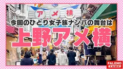 【覚醒無効回復？空前絶後のド淫乱！超絶怒涛の隠語を浴びせる無敵のドSに憑依？！】膣圧でバイブの回転がストップする吸引力！マン圧が凄い！100メガパスカル！結合部がはっきり見えるY字大開脚の騎乗位で悶絶！ビクビク痙攣！前屈立ちバックで沸点上昇！何をされても受け入れちゃう言いなり玩具！のサムネイル画像