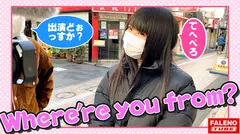 【ギネス級！何されても笑顔！雌鳴き笑点！男のいいなりサイコパス！】一度スィッチが入ったら止まらない！やめられない！肌が紅潮するまで尻を叩く！チングリ返しで男の尻の穴を舐める！チ○コをシゴく！アナルに顔を押し付ける！激ピス顔面紅潮！唾液も飲みほす！ビンタも受け入れる！全て受け入れるギネス級のMっ娘グランプリ！【女子旅ナンパ＃上京ちゃんが毎度おさわがせします#13ちはるちゃん(21歳/大学生)の巻】のサムネイル画像