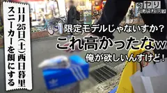 【顔面国宝】坂道系美女の激イキ反省アクメ！態度の悪いメスの反省SEXにガチ勃起不可避www初めてアナルを舐めるそうですが…やっちゃったんだし、しょうがないよね！w 【初めてのアナル舐めに俺ら大興奮】のサムネイル画像