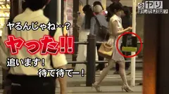 【NEW NANPA】お目目ぱっちりで色白美乳のOLに、私人逮捕からのなし崩しセックスに持ち込む色んな意味でギリギリの内容ですwwwのサムネイル画像