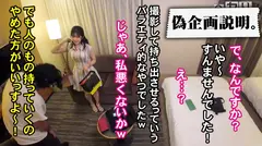 【NEW NANPA】お目目ぱっちりで色白美乳のOLに、私人逮捕からのなし崩しセックスに持ち込む色んな意味でギリギリの内容ですwwwの4番目のサンプル画像