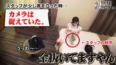 【NEW NANPA】お目目ぱっちりで色白美乳のOLに、私人逮捕からのなし崩しセックスに持ち込む色んな意味でギリギリの内容ですwwwの5番目のサンプル画像