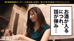 この生々しさは見ないとわからない！！瀬良え●(25)ITアパレル店員。出会いを求めて婚活パーティーに来る様なオンナは即ち、求めてるんです！！躰も(チ●コを)！！！そんな将来を焦り出したふわふわマ●コに安定した男を差し出せば、即日ホテルでハメ倒しのやりたい放題！！！何度も言うが、生々し過ぎる素人の極エロ素セックスは、本編を見ないとわからない！！！：婚活女子12の5番目のサンプル画像