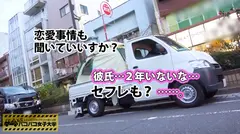 【私、ドMなんです…】伝統と格式を重んじる名門W大学に潜むEカップムッツリスケベは人体解剖図フェチの不思議ちゃんだが飲み会では公開フェラ！女の子にも手を出すほどの好色っぷり⇒でも実は苦しいのが大好きなマゾっ気強めな欲求不満娘⇒電マあてながら性体験を告白させると肉厚な大陰唇は真っ赤に発情⇒巨根イラマで咽せて涙目⇒キャンパス近くでパコられるとは思わなかったJDは声を殺してハードピストンに悶えまくるの巻！：私立パコパコ女子大学 女子大生とトラックテントで即ハメ旅 Report.049の5番目のサンプル画像