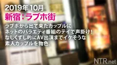 ＜中出し速報＞Hカップ爆乳お天気お姉さん系清楚美女GETしたった！！！自ら男優のゴムを外す生ハメジャンキー！こちらの期待以上にヤル気マンマンで引くくらいドエロい！彼ピッピは呆然、鬱勃起！仲直り(？)のセックスももちろん中出し！！！マストバイ！！！ NTR.net case12のサムネイル画像