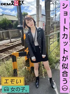 3Pで2連続初中出し(解禁)/湘南デート/現役W大生/ショートカットが似合う/渡辺まお(20)のサムネイル画像