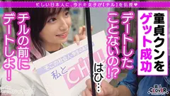 ベッロベロッ舌を絡ませ唾液交換キス！上も下も卑猥液が漏れまくる！エロさを疑うくらいの美少女登場！舌先が360度回転する亀頭舐めフェラ！童貞くんには刺激が強すぎる、まさかの生ハメ！背面騎乗位で美尻堪能から暴発中出し！勝手にイッタお仕置き馬乗りFUCK！ヤリたい放題大量3射精！！！の4番目のサンプル画像