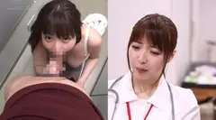 (裏)手コキクリニック ～特別版～ 性交クリニック 中出し看護SP 性交看護PR紹介ビデオ【配信限定で復活】 かなで自由の9番目のサンプル画像