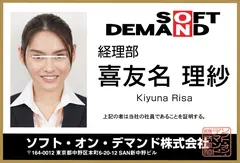 【VR】「100.000回転の電マを当て続けたらどうなるか？」を真面目に検証してみた結果、足腰をガクガク痙攣させ立てなくなるほどイキまくり 4人 合計87イキ 18潮吹き！のサムネイル画像