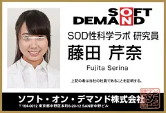 【VR】「100.000回転の電マを当て続けたらどうなるか？」を真面目に検証してみた結果、足腰をガクガク痙攣させ立てなくなるほどイキまくり 4人 合計87イキ 18潮吹き！の4番目のサンプル画像