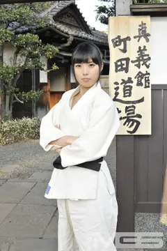 あなたの道場に、天才柔道少女を派遣します。 小林紗季のサムネイル画像