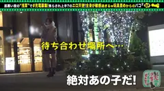 【焦らされ→豪快ピストン】モバイルバッテリーを借りて自撮り美少女とパコパコSP!!水族館デートからのホテルへGO!「エッチでは焦らされたい...」玩具で焦らしてタメてズッポリ挿入!!中出し&顔射の連パコセックスwww【充電させてくれませんか?NO.9】のサムネイル画像