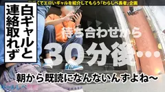 【神BODY×暴走中出し】ボンッキュインッボン！！神BODYが超暴走ォォ～～衝撃インパクトHcup爆乳！！「パターン白！暴走ギャルです！潮を撒き散らして近づいてきますッ」次回、超淫ギャル VS ロンギヌスの肉棒！サービス、サービス♪【ギャルしべ長者 第8使徒さーやん】のサムネイル画像