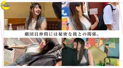 童顔F乳美少女×抜群包容力むっちむちボディ【らんらん(舞台役者)】べったり密着系女子/エロトーク炸裂でむらむら…/ゾッコン確定ガン見フェラ/溺愛濃厚濃密中出しSEXのサムネイル画像