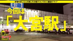 家まで送ってイイですか？ case.147 奇跡のギャップ！さわやか黒髪ショートな剛○彩○似女子大生...のサムネイル画像