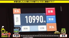 家まで送ってイイですか？ case.147 奇跡のギャップ！さわやか黒髪ショートな剛○彩○似女子大生...の4番目のサンプル画像