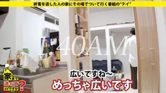 家まで送ってイイですか？ case.147 奇跡のギャップ！さわやか黒髪ショートな剛○彩○似女子大生...の7番目のサンプル画像