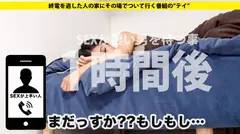 家まで送ってイイですか？ case.147 奇跡のギャップ！さわやか黒髪ショートな剛○彩○似女子大生...の15番目のサンプル画像