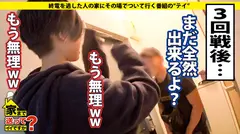 家まで送ってイイですか？ case.147 奇跡のギャップ！さわやか黒髪ショートな剛○彩○似女子大生...の34番目のサンプル画像