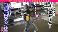 【オナクラ盗撮→ムッチムチフレッシュボディをハメ倒す】正統派黒髪美少女がまさかのオナクラバイト！？エッチなことに興味津々なスズちゃんの裏の顔は、ド変態精子研究員だった！！パンパンに溜まったキン○マを嬉しそうにしゃぶり、ペロペロと脇舐めから足指フェラまで大サービス！！ピチピチのデカ尻振って大好きな精子を搾り取り、分析までしちゃいました♪のサムネイル画像