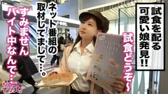 18歳で某雑誌ヤリマンランキング一位の快挙！マシュマロおっぱいパイパンきつマンしゃぶり尽くす！！潮吹きグショグショセックスに腰浮かせまくり！ズッポリヤりまくり顔射中出しフルコース！！！の18番目のサンプル画像