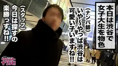 18歳で某雑誌ヤリマンランキング一位の快挙！マシュマロおっぱいパイパンきつマンしゃぶり尽くす！！潮吹きグショグショセックスに腰浮かせまくり！ズッポリヤりまくり顔射中出しフルコース！！！の24番目のサンプル画像