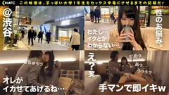 ことめ(19)のサムネイル画像