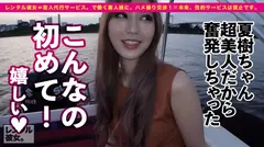 【出現率0.05%激レア出勤】超ハイクラス美女なダンスインストラクターを彼女としてレンタル！口説き落として本来禁止のエロ行為までヤリまくった一部始終を完全REC！！プライベートジェットで大人なクルージングデートを楽しんだ後はホテルで濃厚いちゃラブSEX！！超スレンダーなのに驚異のGカップ！！即イキしまくるド敏感娘は反応がいちいちエロ過ぎる！！！激イキしながら「たくさん出して！！」とお願いされて中出し不可避！！の4番目のサンプル画像