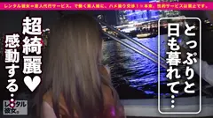 【出現率0.05%激レア出勤】超ハイクラス美女なダンスインストラクターを彼女としてレンタル！口説き落として本来禁止のエロ行為までヤリまくった一部始終を完全REC！！プライベートジェットで大人なクルージングデートを楽しんだ後はホテルで濃厚いちゃラブSEX！！超スレンダーなのに驚異のGカップ！！即イキしまくるド敏感娘は反応がいちいちエロ過ぎる！！！激イキしながら「たくさん出して！！」とお願いされて中出し不可避！！の6番目のサンプル画像