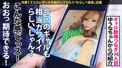 【早漏&超名器♪キツマン注意！！極上スレンダー金髪美人GAL】本物お嬢様ギャル・バレンシアちゃん降臨！！育ちの良さを感じさせる美人ギャル！見た目もエッチも正しく上級！見つめながらのバキュームフェラで骨抜きにされちゃう♪すぐにイっちゃう敏感体質！爆潮かますマ●コは異次元の気持ちよさ！！オンナも男もイキまくりSEX5本番！！すらっと長い手足に似つかわしく無いデカ尻揺らして連続昇天！→もちのロンで特濃なま中出し♪喘ぐ姿に気品すら漂うセレブギャルに精子全部搾り尽くされる神回…！！のサムネイル画像
