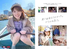 【VR】最っ高の美痴女あおいれなと一日デート。「恋人同士だし、エッチってアリなのかな？」色んなシチュエーションで抜かれまくり絡みまくり24発幸福射精 あおいれなのサムネイル画像