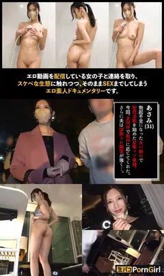 【NTR趣味旦那の前で妻をハメる】マゾなスレンダー美女を旦那の前でハメまくり！激しめイラマで喉奥刺激！さらに手マン膣奥も刺激して大量潮吹きw変態コス装着で興奮MAX！中出し+顔射でマーキング完了ッ！！【PornGirl】のサムネイル画像