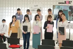 母の日特別企画 ～子育てと仕事を両立する人妻社員に感謝を込めて福利厚生緊急開催～ SODで働くママ社員10名 産後の敏感ま●こが検診中にイキ狂う 絶頂！潮吹きまくり人間ドック 華井理恵 金子千佳 前園真奈 桜井美南 谷井しほりのサムネイル画像