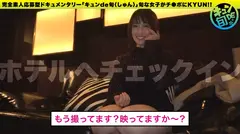 【配信専用】キュンde旬 VOL.1 さくら21歳 自らカメラを持ちフェラ自撮り！？ 東北〈ビッチ系〉美人 東京初上陸！！ 「ハメ撮りの男性からの視点で見るのが好き」ハメ撮り経験は？「結構あります。18歳の時に」「オチ●チンにキュンです」の5番目のサンプル画像